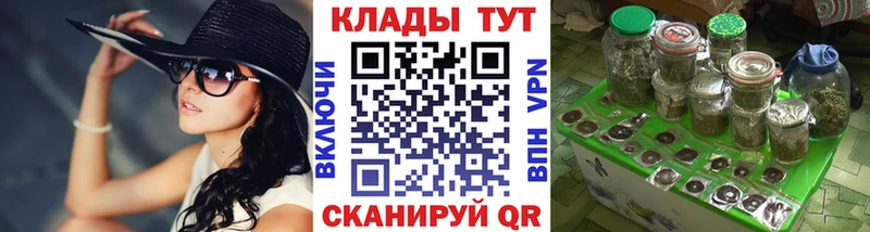 Наркотические вещества Рыбинск Кокаин Каннабис Мефедрон АМФЕТАМИН ГАШ