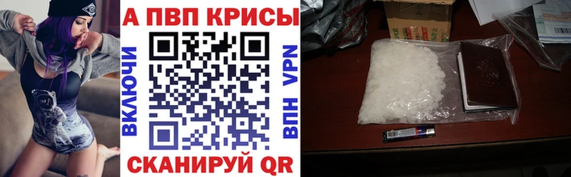 ссылка на мегу tor  Рыбинск  А ПВП СК КРИС 