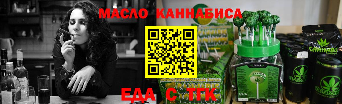 Каннабис Рыбинск