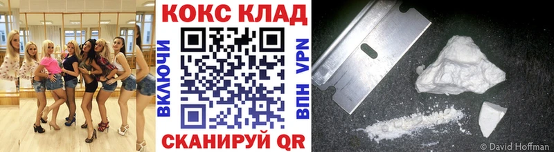 Cocaine Боливия  Рыбинск 