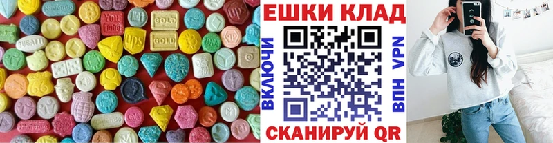 Ecstasy Дубай  Рыбинск 