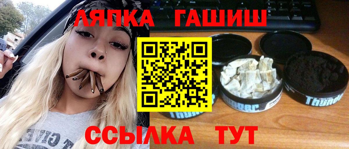 Гашиш убойный Рыбинск