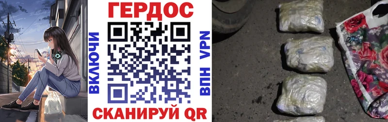 хочу   Рыбинск  Героин афганец 