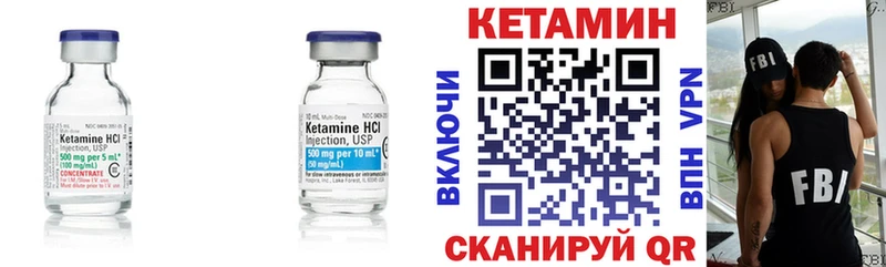 МЕГА как зайти  Рыбинск  Кетамин VHQ 