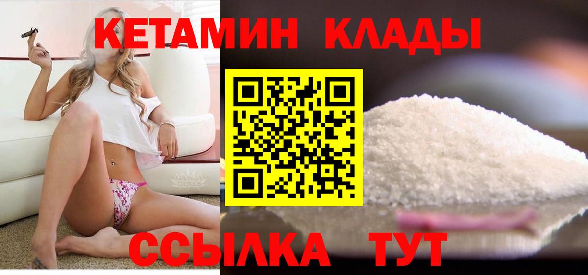 ГАШИШ  LSD-25  Alpha PVP СОЛЬ   Меф МЯУ МЯУ   Меф  Рыбинск  МАРИХУАНА  Экстази  Вход с VPN 