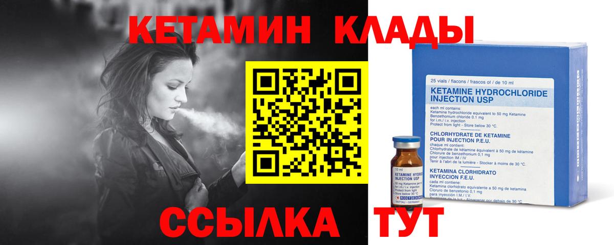 mega маркетплейс  Вход с VPN  Рыбинск  Кетамин ketamine 
