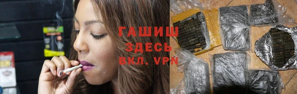 кристаллы Майский
