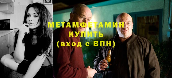 кристаллы Майский