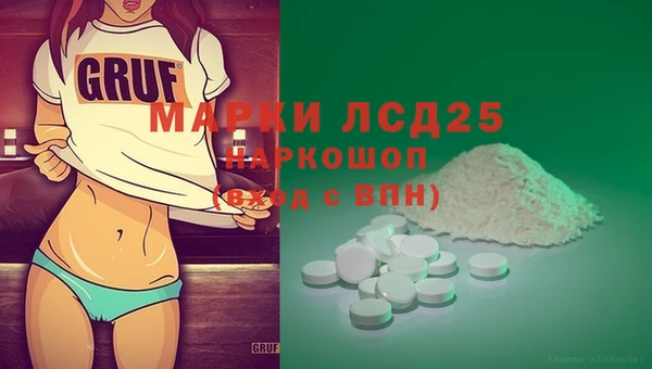 каннабис Магас