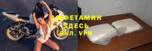 каннабис Магас