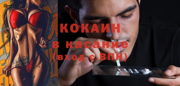 каннабис Магас