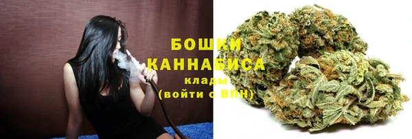 каннабис Магас