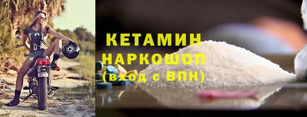 каннабис Магас