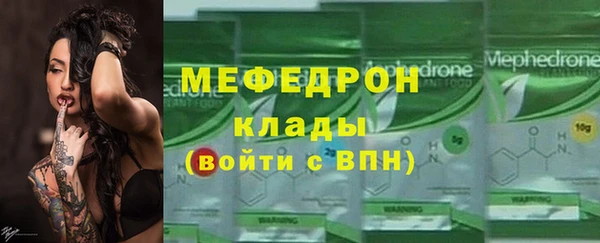 кристаллы Майский