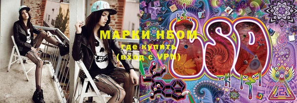 кристаллы Майский