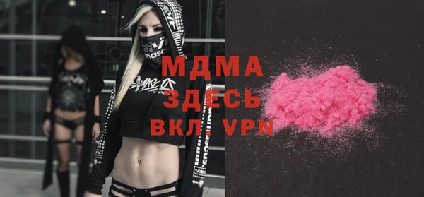 кристаллы Майский