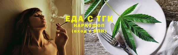 кристаллы Майский