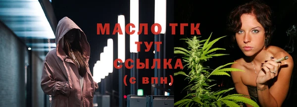 кристаллы Майский