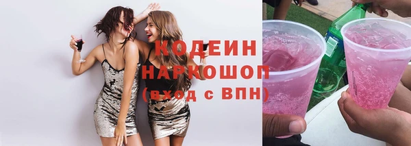 каннабис Магас