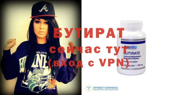 кристаллы Майский