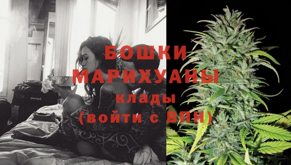 каннабис Магас