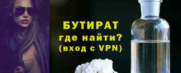 кристаллы Майский