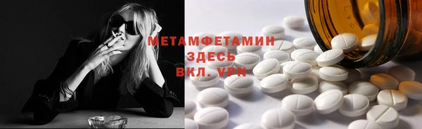 кристаллы Майский