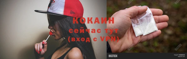 каннабис Магас