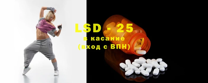 каннабис Магас