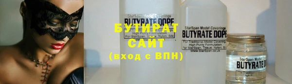 кристаллы Майский
