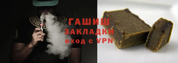 кристаллы Майский