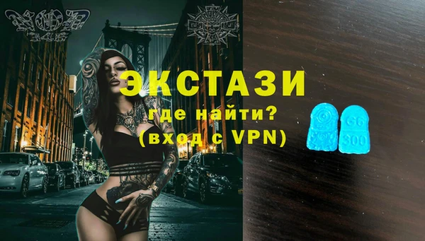 каннабис Магас