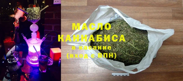 каннабис Магас