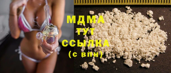 каннабис Магас