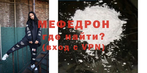 каннабис Магас