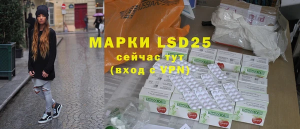 кристаллы Майский