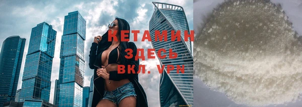 кристаллы Майский