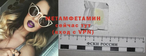 кристаллы Майский