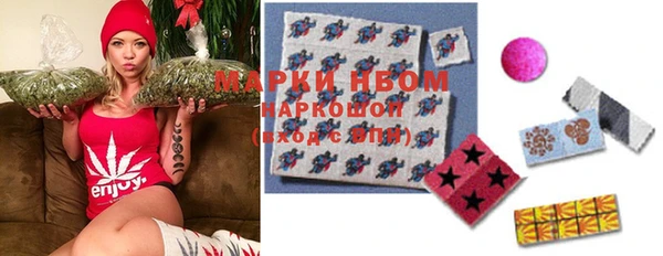 каннабис Магас