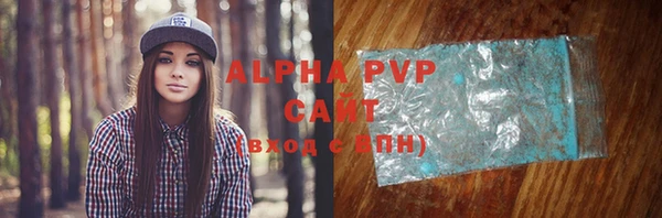 Альфа ПВП Магадан