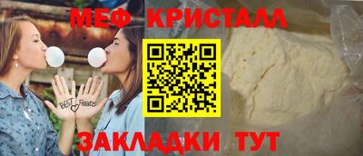 ALPHA-PVP Бугуруслан