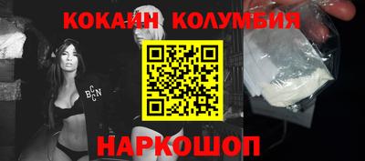 бутират Будённовск