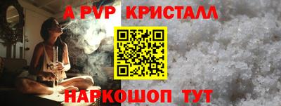 ALPHA-PVP Бугуруслан