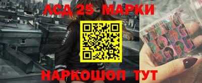 бутират Будённовск