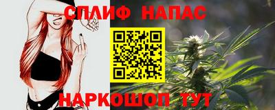 spice Бузулук