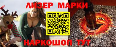 бутират Будённовск