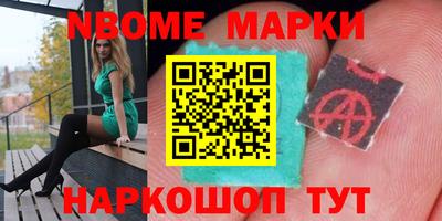 бутират Будённовск
