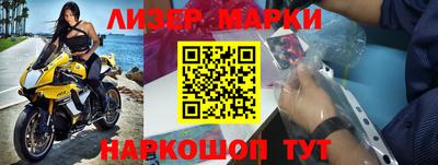 spice Бузулук