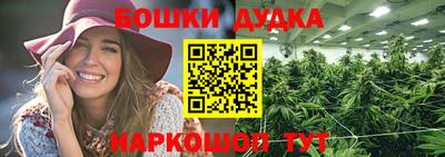 spice Бузулук