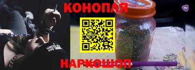 бутират Будённовск